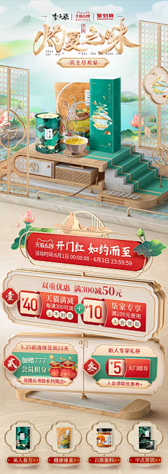 城谜采集到首页