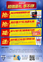 【双11抢先加购】佳洁士3D炫白热感牙膏进口美白去黄牙白宇同款-tmall.com天猫