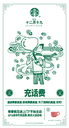 ANNRAY!采集到绘画 商业插画