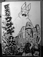 Usagi on Behance
