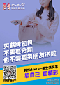 微商-宝妈-学生赚钱新模式