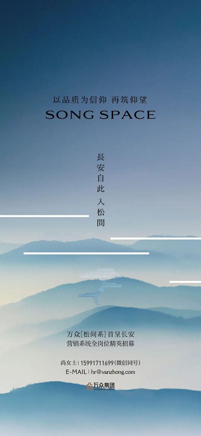 万众曲江云松间