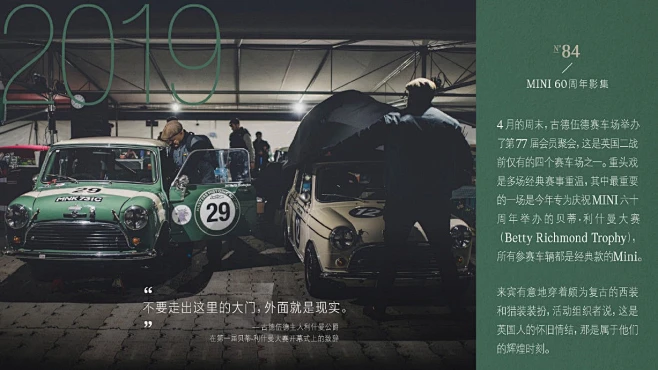 MINI 60周年纪念海报 -花瓣网