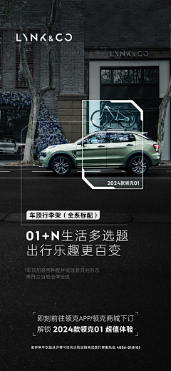 qfNQJp0j采集到海报