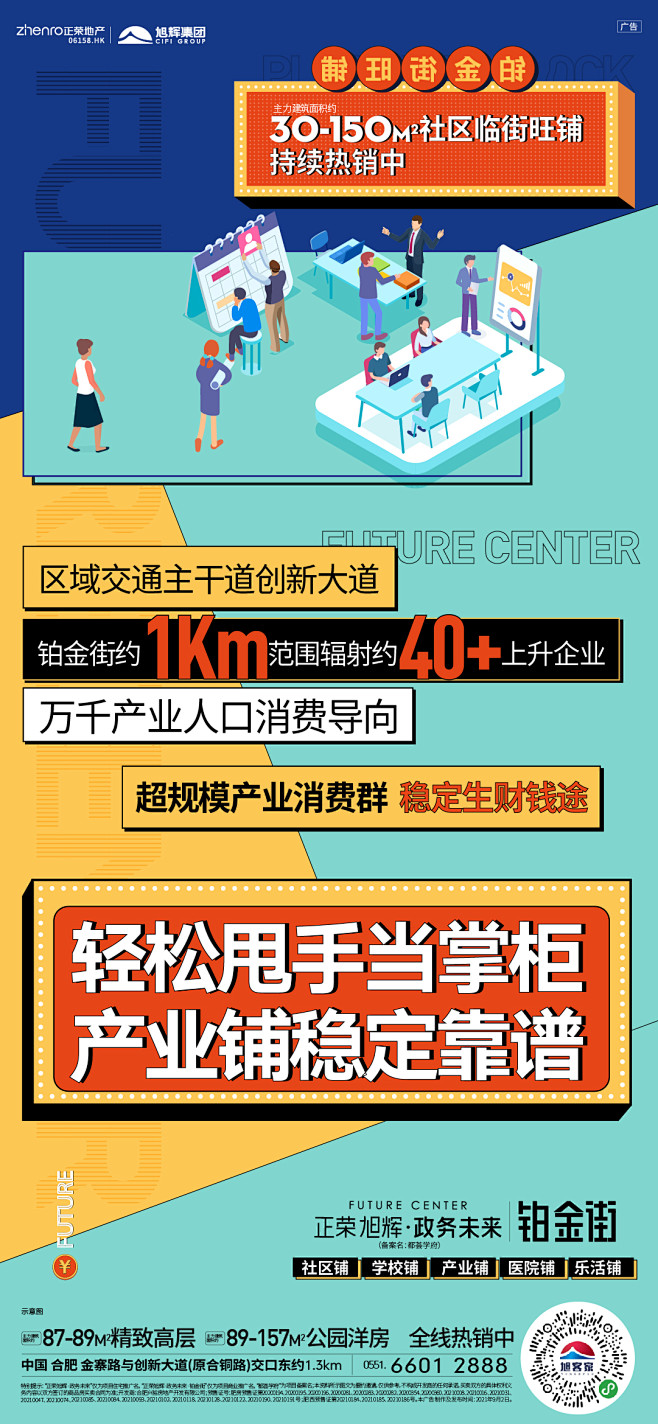 @到此为止′Here，∈点击进入主页，商...