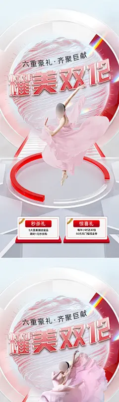 编号：170076 源文件下载-医美海报【素材国度】设计网-朋友圈海报 美容 美容海报 美容院海报 美容广告 美容美体海报 美容养生海报 养生会所海报 美容宣传海报 皮肤管理 美容中心 养生海报 美体管理 面部管理海报 皮肤管理海报 美容装饰画 美容活动 皮肤管理活动