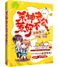 #归路制作##Q版#