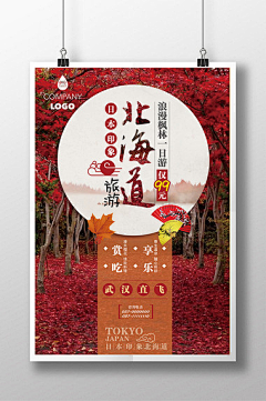 ysq2014采集到平面设计