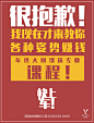 燕教授、微商、营销、朋友圈图、海报、推广