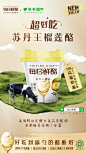 @每日鲜酪YoFineDiary 的个人主页 - 微博