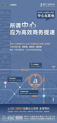OAIL采集到土地