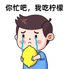 情人节插画动态表情包