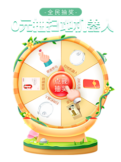 划水紫薇采集到素材