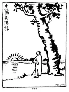 民国原版丰子恺《古诗新画》全集：美的让人心醉！-搜狐