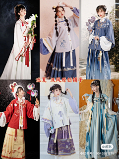 小吉炖蘑菇采集到古装服饰参考