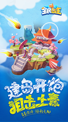 w9999w采集到宣传截图