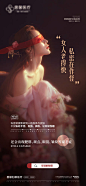 医美私密抗衰宣传海报-源文件【享设计】