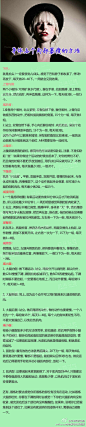 【冷知识——身体各个局部暴瘦的方法】史上最全的身体各个局部暴瘦的帖子，让我们一起瘦下来吧！每天分享一些你不知道的、有趣、实用的冷知识！