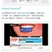 【推荐！17个国内外风格独特的教育类网站】话说今年闹的很火的人大女神就是这里出来爆出来的。基于WordPress制作的网站，算是比较大气的一只大学网站了，全屏！教育类网站一般风格比较保守，今天，我们就来看一些设计优秀的教育类网站。→http://t.cn/z8R96oq