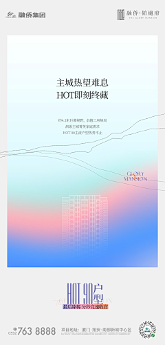 星辰大海YY采集到系列稿