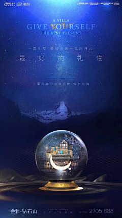 哪吒少女又离开地产了采集到地产微信