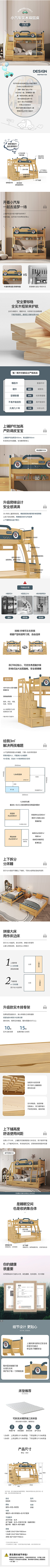 阿明111111采集到儿童家具详情