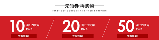  百谦详情通用版优惠券.png