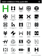 1000+ 全网超全26个字母LOGO设计案例（中） - 小红书