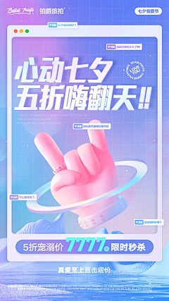 酱面洁采集到Poster