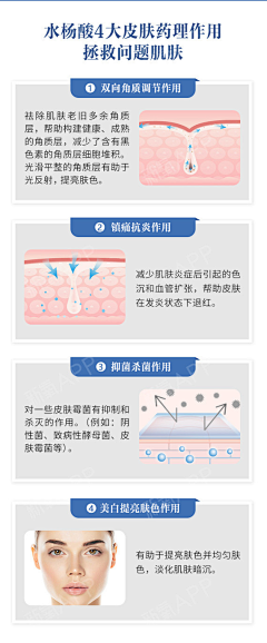 花瓣用户0号采集到MZ-（肌理层/肌肤）