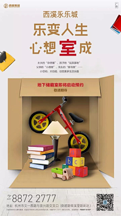 CrabSunshine采集到储藏室