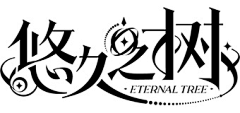 南笨友采集到L_Logo