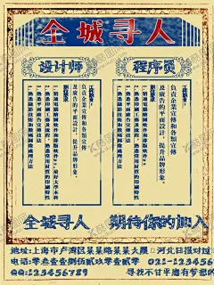 复古海报 【酷图网】名国风海报,老上海海报,老物件,民国风广告,老上海广告,民国设计,六十年代,八十年代,复古海报,三大件,博物馆,怀旧海报,红色,为人民服务,复古,怀旧,复古壁纸,主题餐厅,复古怀旧,民国印象,民国时期,民国风,民国记忆,中国记忆,文艺风格,民国风情,老上海风格,民国时代