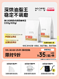 明谦教父意式咖啡豆精品美式黑咖啡拼配咖啡粉现磨深度烘焙咖啡-tmall.com天猫