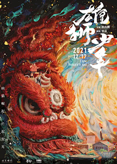 MrSHAO!采集到看电影-摄影部