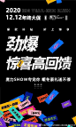 微博搜索