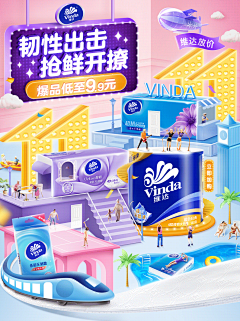 边疆的跟屁虫采集到丶追星听歌的你-紫