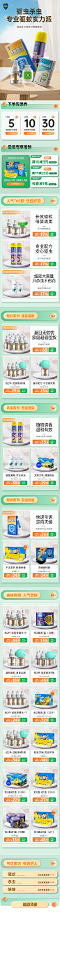 1200-neirong
