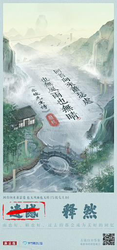 谈不谈梦想的halo采集到金融银行业