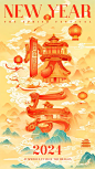 SD | 新春快乐！AIGC新年这文字效果太赞了