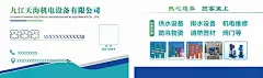 蓝色名片  - 源文件下载【酷图网】水泵名片,名片模板,经营范围,海报,蓝色名片,商务名片