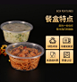 一次性餐盒圆形打包盒加厚食品级家用塑料外卖透明冰粉碗汤碗带盖-淘宝网