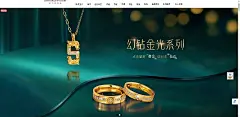 高级绿色首饰项链 戒指海报 banner场景