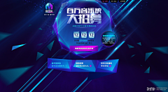 星空童话采集到网页