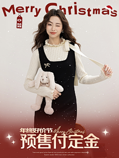九九66采集到海报-电商