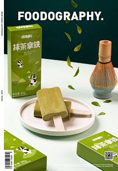 sasapark采集到冰激凌