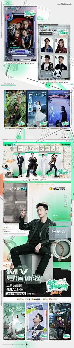 《给你我的新名片》｜HEREidea英合创意平面海报HEREidea英合创意 - 原创作品 -  