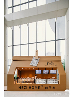 另一个我001采集到零食店