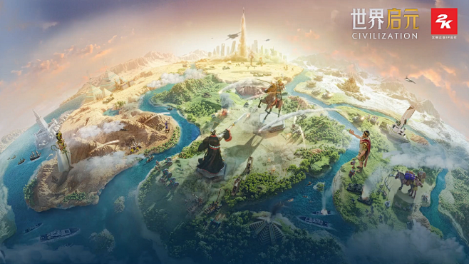 世界启元