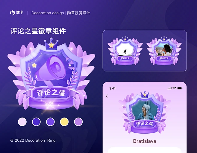 勋章视觉设计-APP-UICN用户体验设计平台图片_勋章/进场特效 标签图片素材-花瓣网